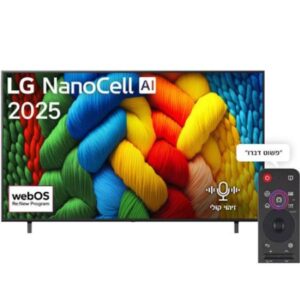טלוויזיה "55 חכמה LG NANO80 AI ברזולוציית LG 4K אל ג`י דגם 55NANO80A6A